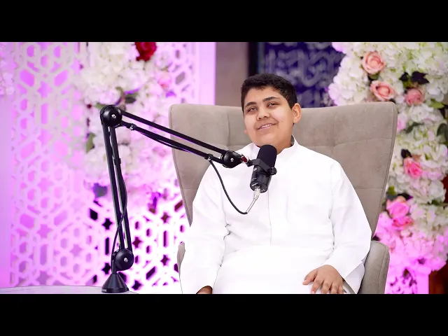 ⁣الحلقة الثامنة من براعم القرآن بعنوان : 