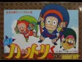 Download Lagu Kumpulan Lagu Pembukaan Kartun Berbahasa Indonesia hamtaro, ninja hatori dll