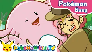 Chansey, Come Back! | Pokémon Song | Original Kids Song | Pokémon Kids TV