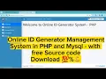 Online ID Generator Management System in PHP and Mysql with free Source code Download
