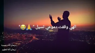 انشوده دعوني اسير الي خالقي 