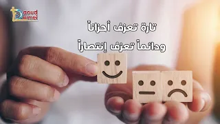 موسيقى ترنيمة حياتي تشبه قيثارة دندنها