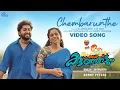 Chembarunthe Video Song | Kudumbasthreeyum Kunjadum | MG Sreekumar, Rimi Tomy | Dhyan Sreenivasan