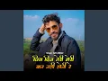 Download Lagu Jis Din Teri Meri Bat Nahi Hoti re