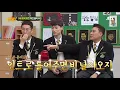 분위기도 찢고 퍼포먼스도 찢은 원조 댄싱 머신 비(RAIN)의 '나를 돌아봐'♪ 댄스.mp4 아는 형님(Knowing bros) 262회｜JTBC 210102 방송