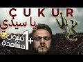 Download Lagu الأغنية العربية في مسلسل الحفرة نهاية الموسم يا سيدي Çukur- Ya sadi-Orange Blossom