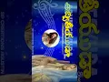 Download Lagu Adviteeyuda || Ringtone ||bgms || @AgustinCreations