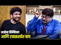 Download Lagu शाळेचा प्रिन्सिपल आणि टवाळखोर बाप | Maharashtrachi HasyaJatra Best Moments | भन्नाट विनोदी राडा