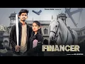 Lagu Financer - Bintu Pabra | Pranjal Dahiya | Gunde Bhi Financer Bhi | New Haryanvi Song