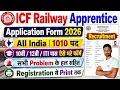 ICF Apprentice 2026 Application Form ICF Railway Recruitment 2026 Form Fill Up Online Apply