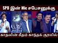 Download Lagu Sapesan sung SPB song Kadalin geetham | Praised by Saran | Sapesan sung SPB song Kadalin geetham