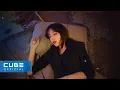 Download Lagu 우기 (YUQI) - 'Bonnie \u0026 Clyde' M/V Teaser 1