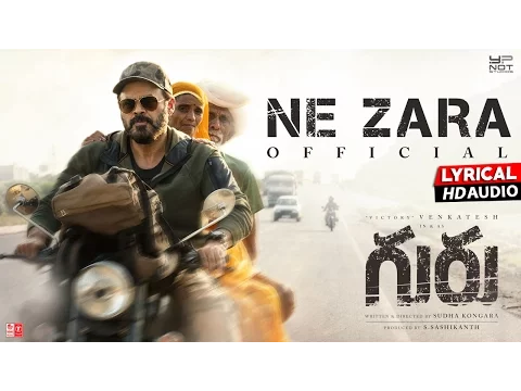 Download MP3 Guru Telugu Movie Songs | Ne Zara Song With Lyrics | Venkatesh, Ritika Singh | Santhosh Narayanan