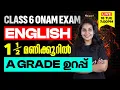 Class 6 English 1 5 A Grade Eduport