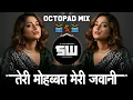 Download Lagu Teri Mohabbat Meri Jawani - तेरी मोहब्बत मेरी जवानी | OctoPad Mix | Dj Suraj Wankhade