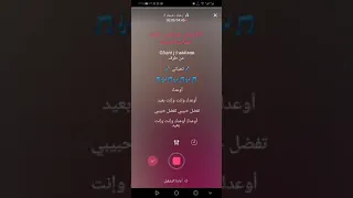 موسيقا اوعدك وانتا وانت بعيد لحن فقط 