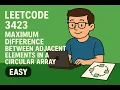 LeetCode 3423 Maximum Difference Between Adjacent Elements in a Circular Array easy