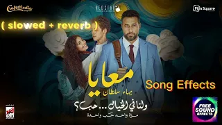 بهاء سلطان   معايا                     دندنها