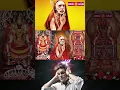 Download Lagu பயம், பதட்டம் போக மகா பெரியவா சொன்னது என்ன ? | Kanchi Sri Sankaracharya Maha Periyava @gembhakthitv