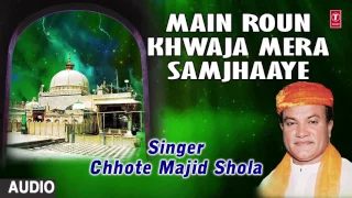  chhote majid shola audio qawwali t series islamic music