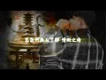 Download Lagu Mo Wen Gui Qi [[ 莫问归期 ]] 2024 ( HB Remix )