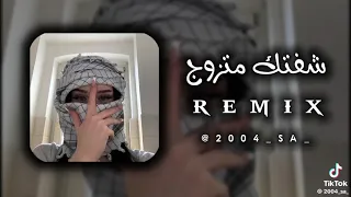شفتك متزوج اغاني جزائرية Algeria New  شفتك متزوج اغاني جزائرية Algeria New