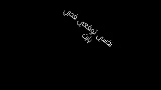 عصام صاصا انتي زي المندولينا دندنها