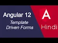 Angular 12 tutorial in Hindi Template driven form