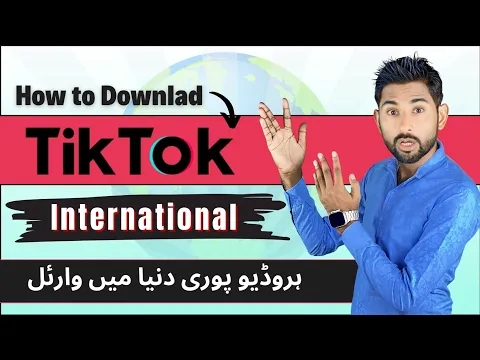 Download MP3 🌍How to download Tiktok international | 2 Tiktok official apps in one mobile 📱