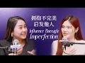 Download Lagu [S2E6] Influence Through Imperfection ft. JE Pong