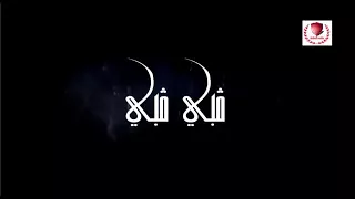 احمد كافون قبي قبي دندنها