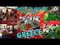 Lagu Market in Argos // Αγορά στο Άργος // Argos, Άργος // GREECE // 2023