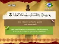 Sourate Al-Hijr (15) Saad El-Ghamidi | vostfr