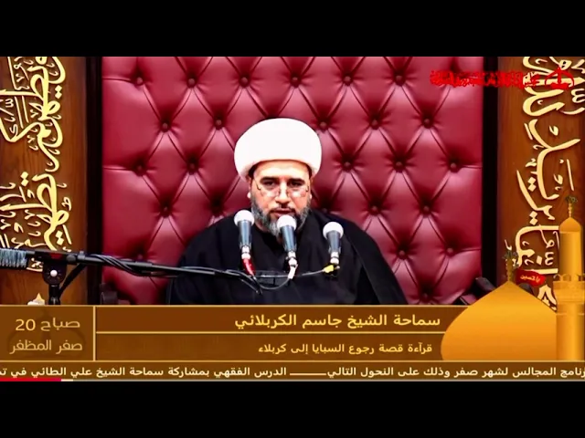 ⁣مروا بهن على القتلى مطرحة #الشيخ_جاسم_الكربلائي