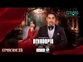 Download Lagu Behroopia Episode 23 Breakdown | Behroopia Drama | Faysal Q - Madhiha I | Review \u0026 Facts By Bushra