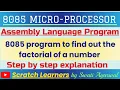 Factorial of a number in 8085 8085 program to find the factorial of a number 8085 programming ALP