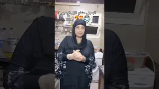 روتيني اليومي انوش انوش 