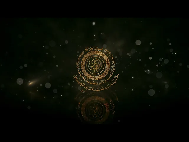 ⁣دعاء الافتتاح || الحاج جابر ابل ||