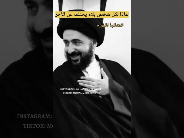 ⁣لماذا لكل شخص بلاء يختلف عن الاخر؟!!