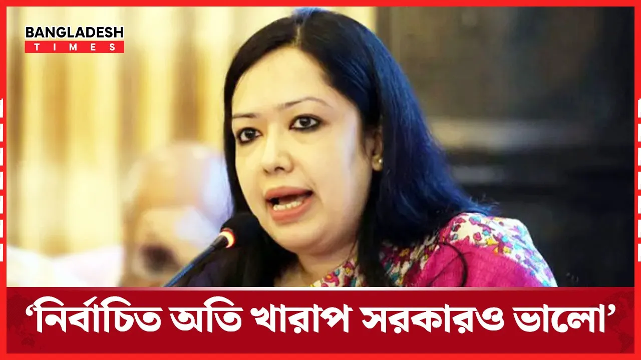 ড. ইউনূস ছাড়া সবাই নির্বাচন চায়: রুমিন ফারহানা