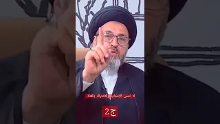علاج الوسواس القهري ج2 سيد رشيد الحسيني 