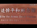 Athoklobot Feat Tony Q Rastafara - tempe bongkrek (Official Music Video) TKI JAPAN