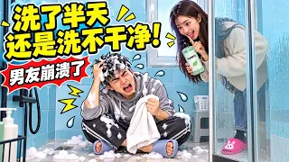 藏在男友身后不停的挤洗发水，下一秒泼他一头红色颜料，男友崩溃的躺在浴室！#恶搞 #搞笑 #整蛊 #funny