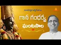 Download Lagu Ghantasala devotional songs Bakthi patalu venkateswara swamy special