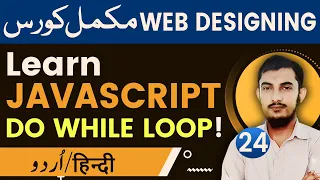 24 Do While Loop In JavaScript Tutorials In Urdu And Hindi By RahberAcademy