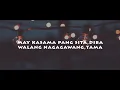 Dila - Zild - Lyrics | LYRAE