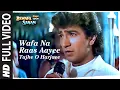 Download Lagu Wafa Na Raas Aayee Tujhe O Harjaee Full Video | Bewafa Sanam | Krishan Kumar |  Nitin Mukesh