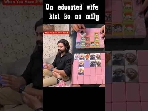 Un educated wife kisi ko na mily #shorts #comedy #husbandandwife