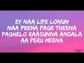 meenu song lyrics - Sankranthiki vasthunam ||