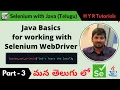 P3 - Java Basics for working with Selenium WebDriver